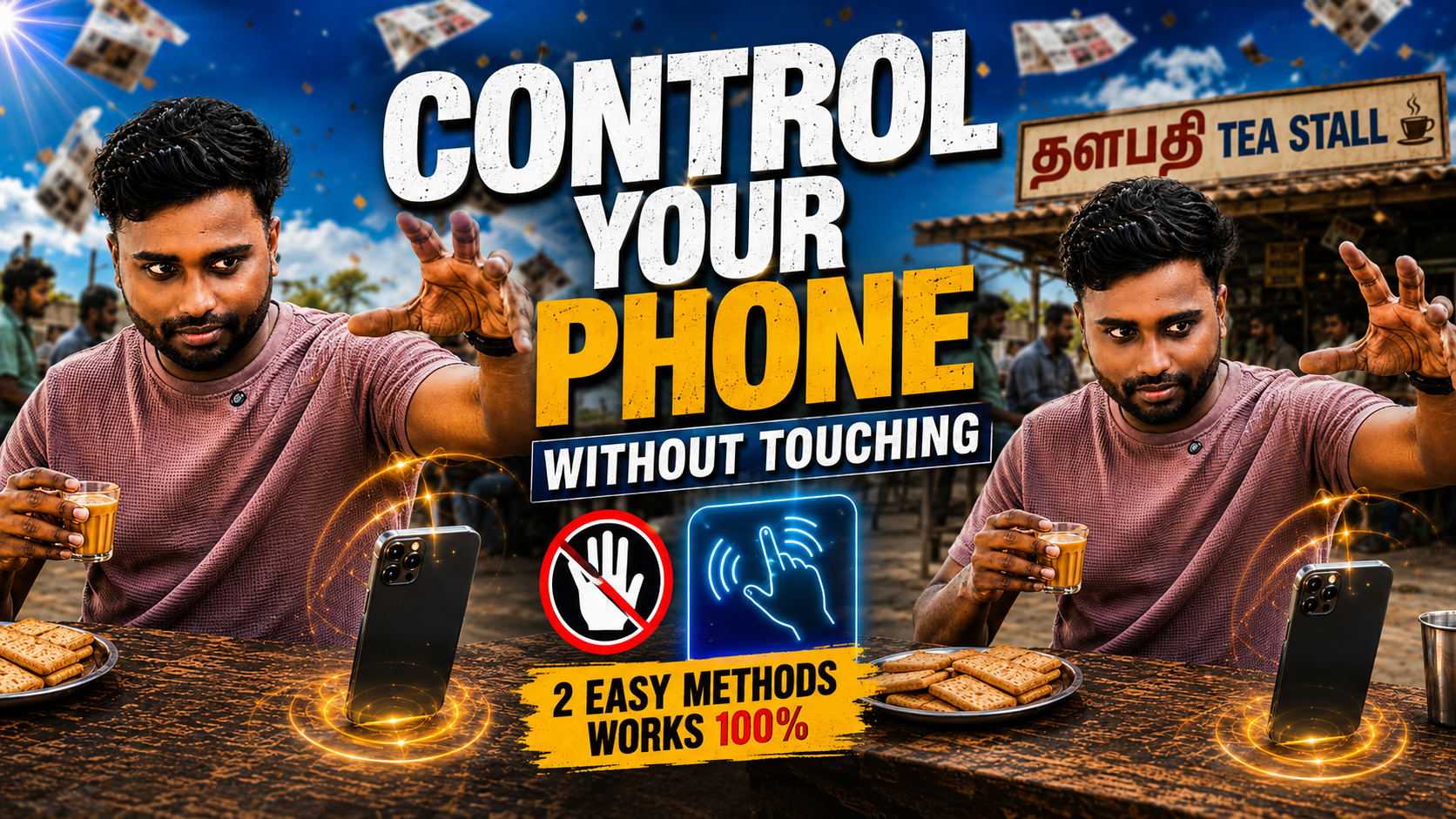 Control Your Phone Without Touching
